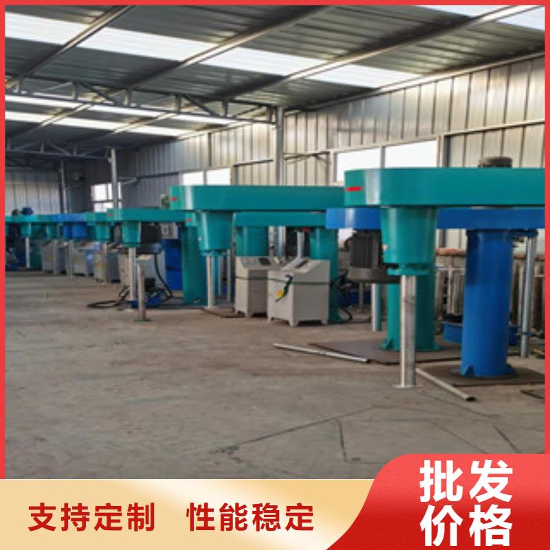 500公斤實驗用分散機
