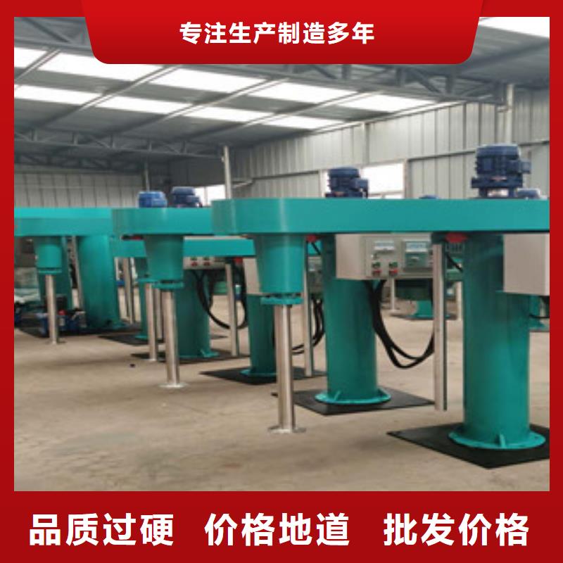實驗用分散機設計大師
