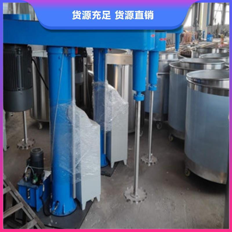 涂料攪拌機(jī)找對(duì)廠家就不會(huì)錯(cuò)