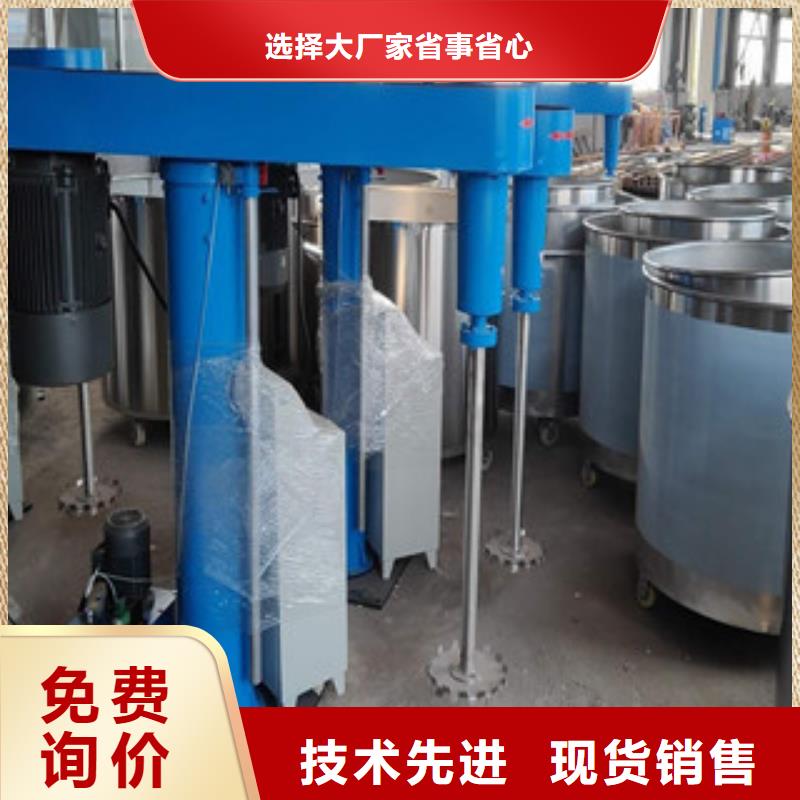 高速分散機(jī)發(fā)貨及時(shí)
