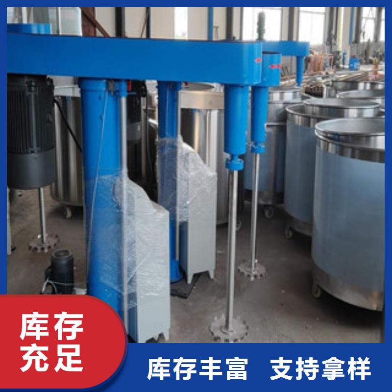 防爆變頻分散機總經銷