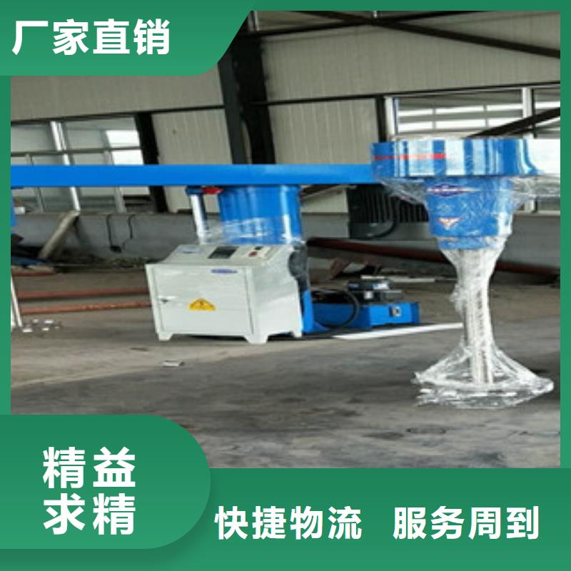 分散機信賴豫輝