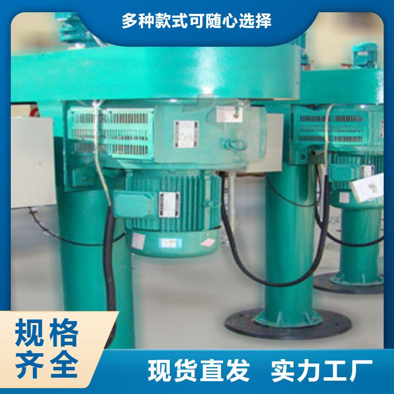 37千瓦分散機直供廠家