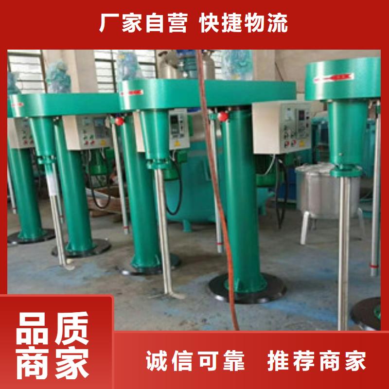 一噸高速分散機實體大廠