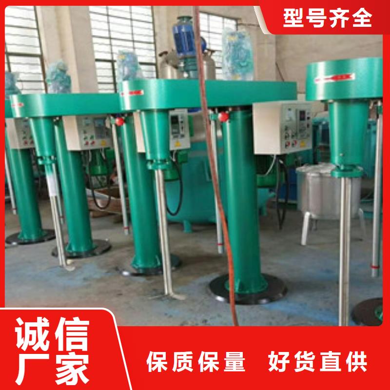 涂料攪拌機生產廠家
