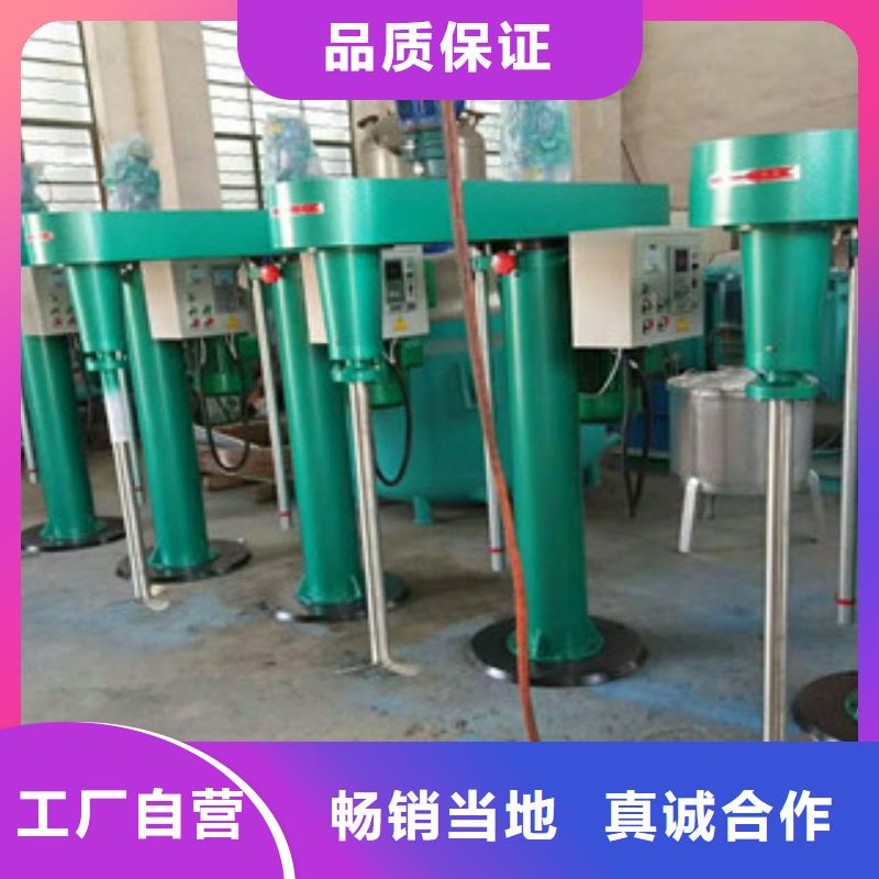 液壓變頻分散機必備良器