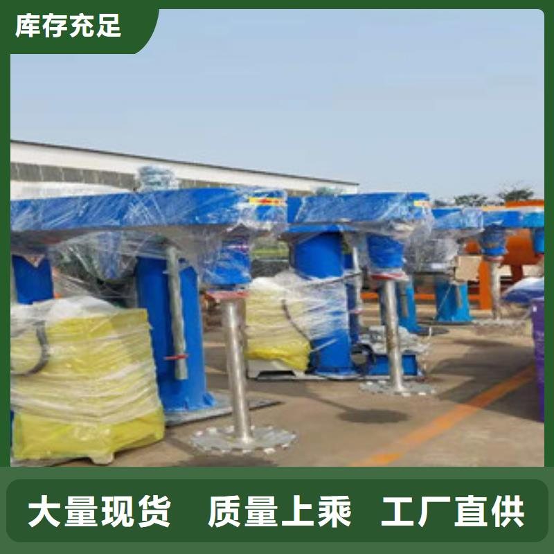 分散機邁向成功