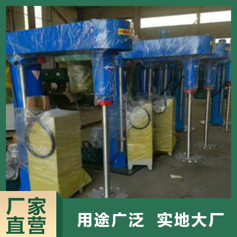 液壓變頻分散機2025促銷優惠