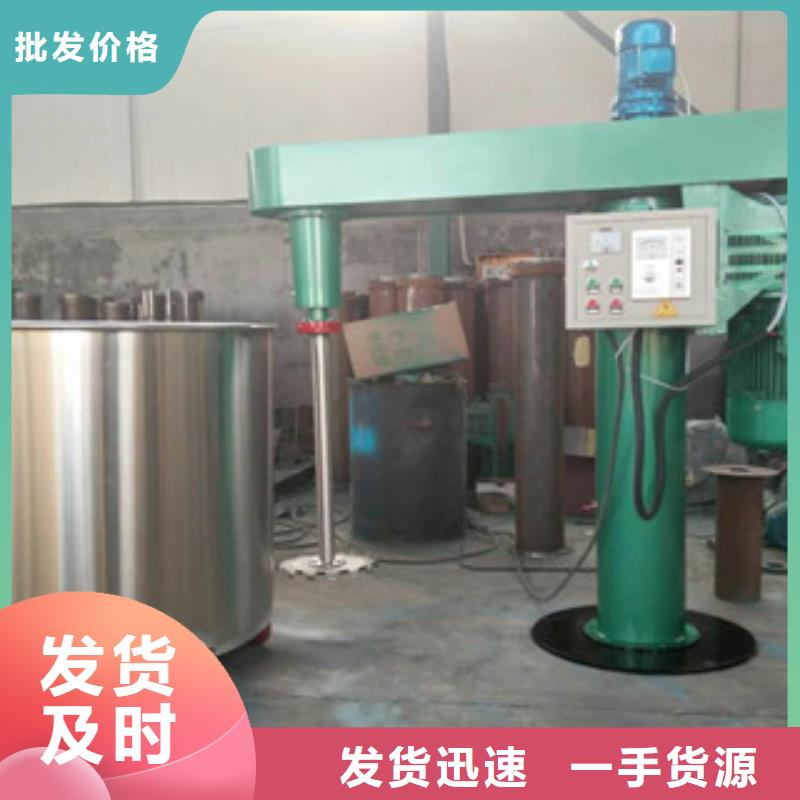 高速分散機(jī)發(fā)貨及時(shí)
