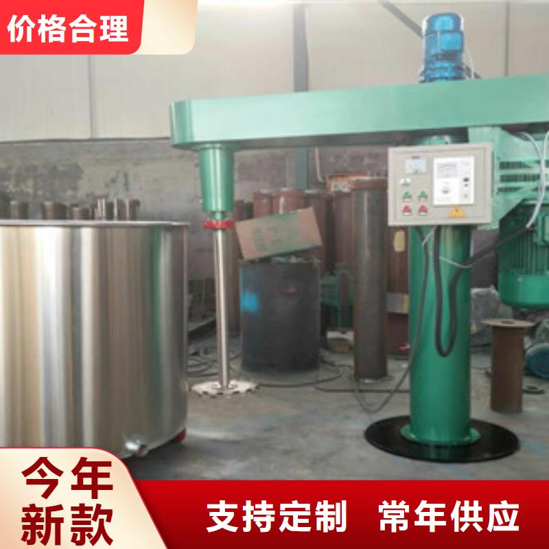 1噸高速分散機廠家哪里好