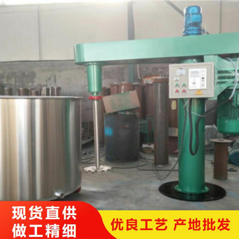 1000公斤防水涂料攪拌機(jī)