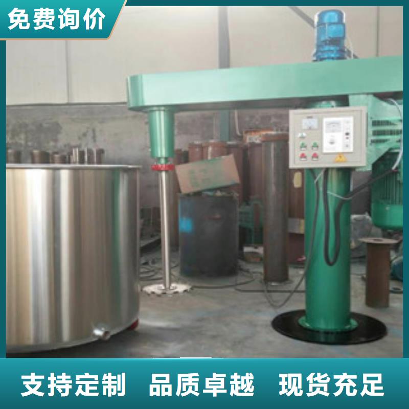分散機設備生產廠家