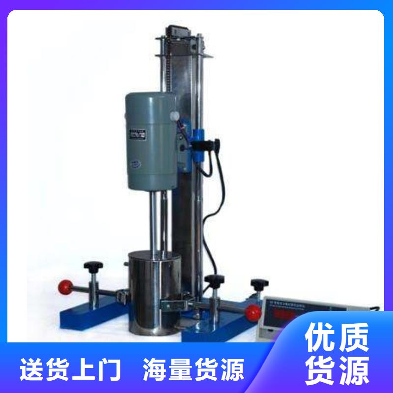2025液壓變頻分散機工廠直銷