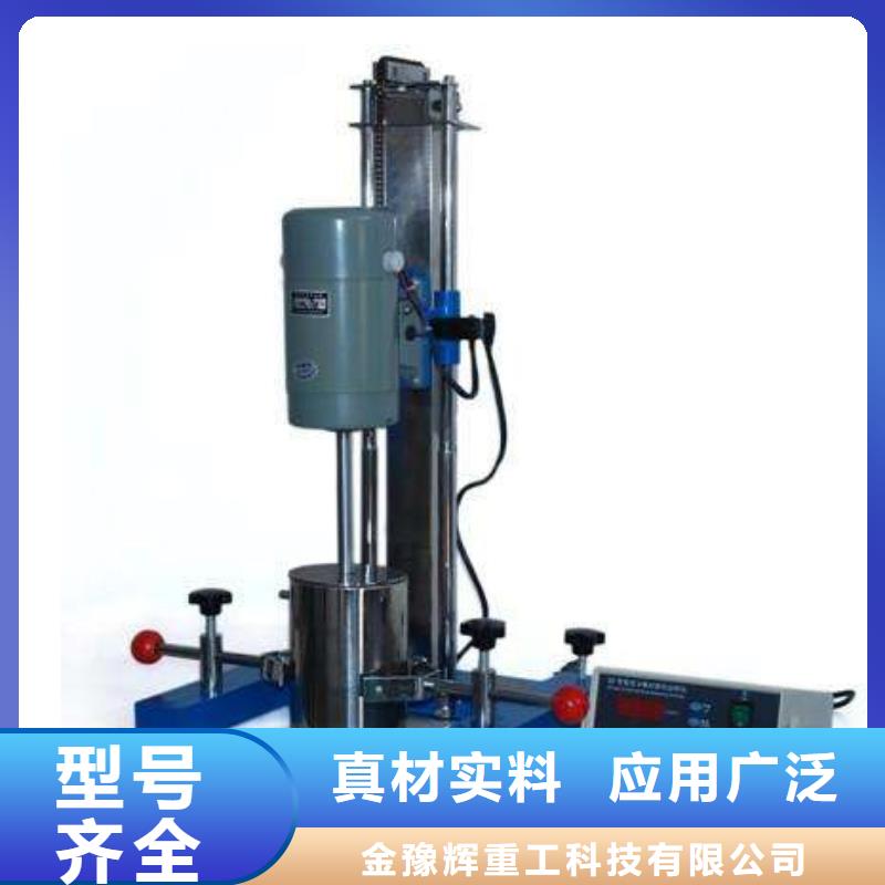 2025分散機多少錢