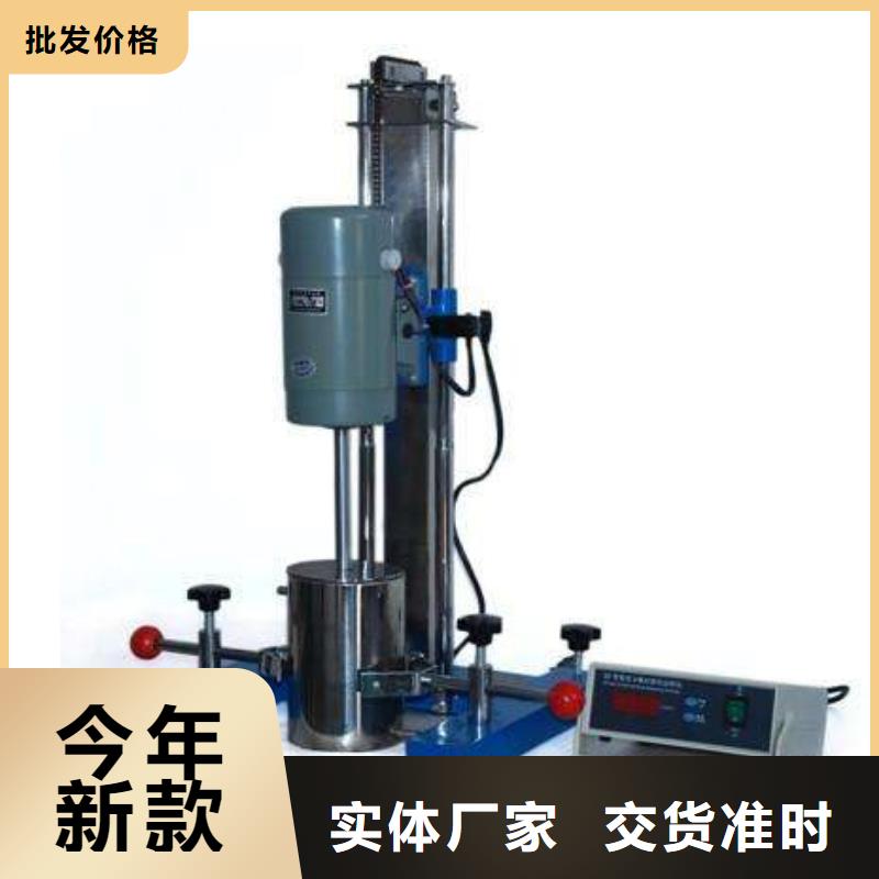 實驗用分散機邁向成功