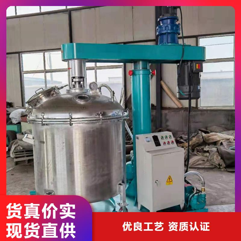 1噸高速分散機好友上品
