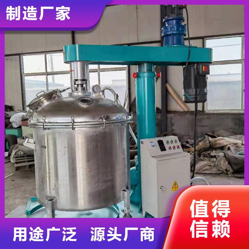 1噸高速分散機(jī)廠家報(bào)價(jià)