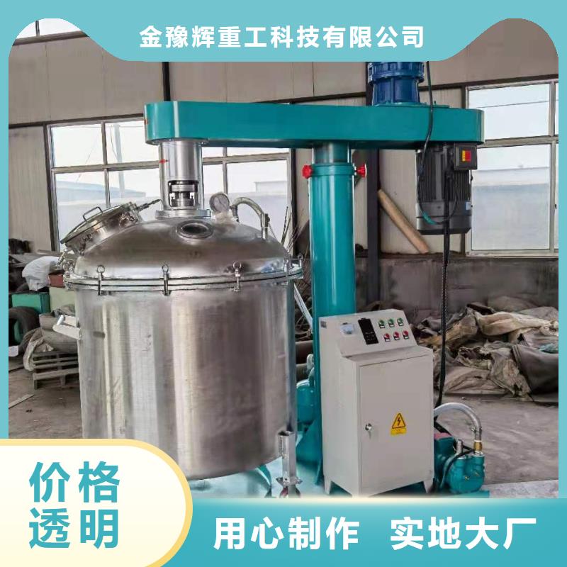 分散機邁向成功