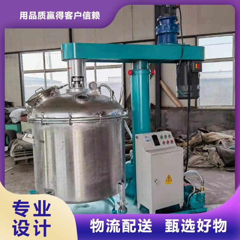 平臺式分散機供應