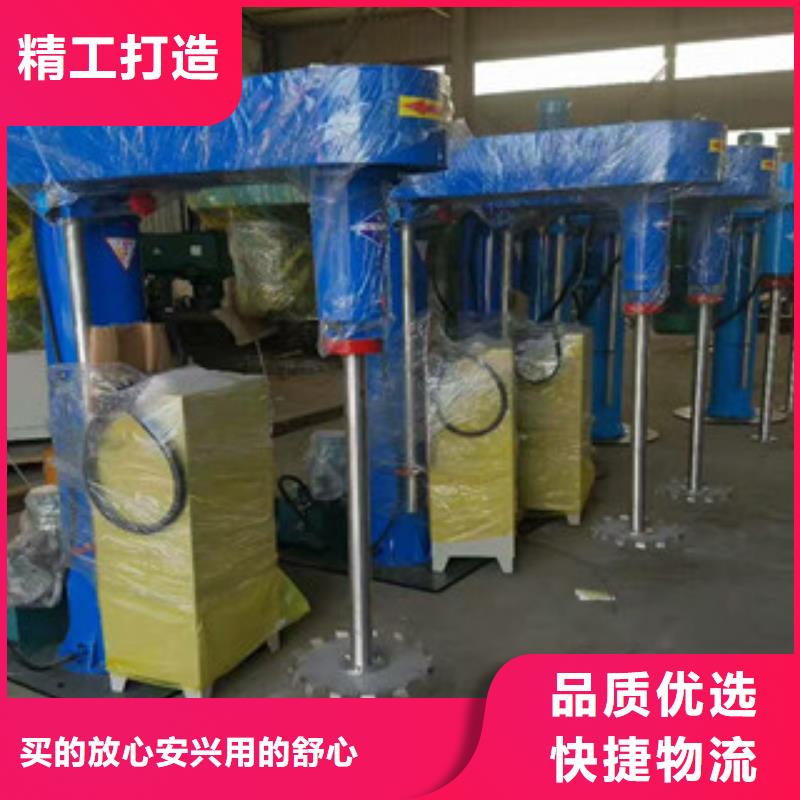 37千瓦雙軸分散機實力老廠