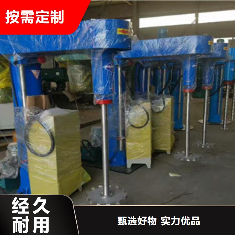 防水涂料攪拌機(jī)廠家