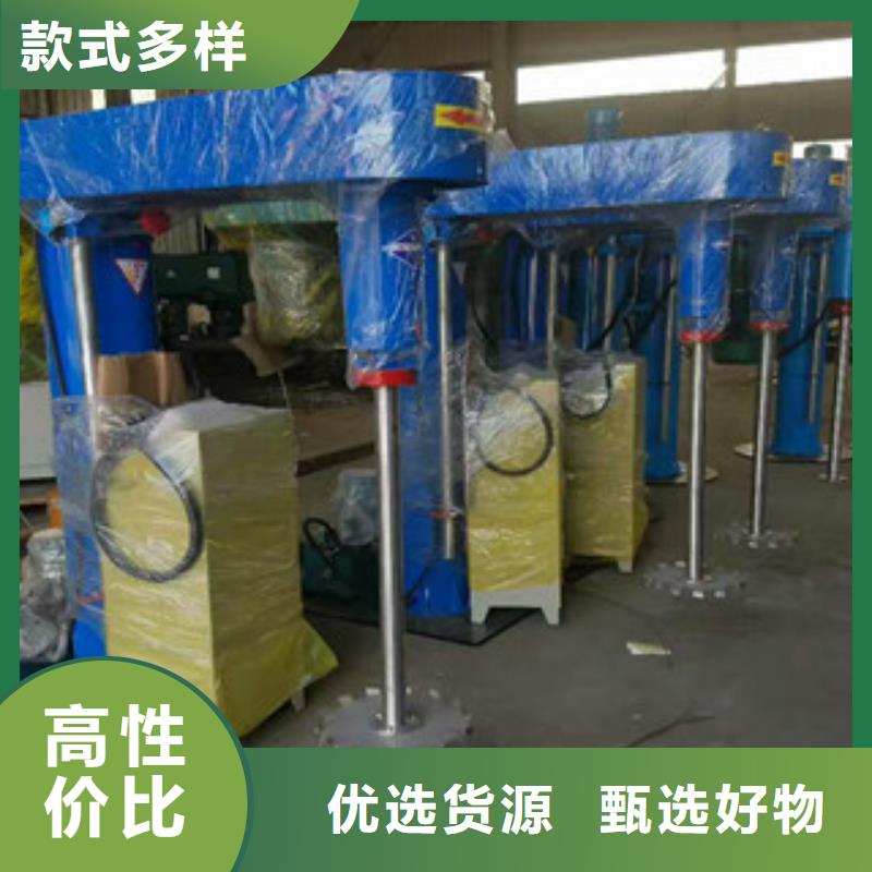 37千瓦液壓分散機直供廠家