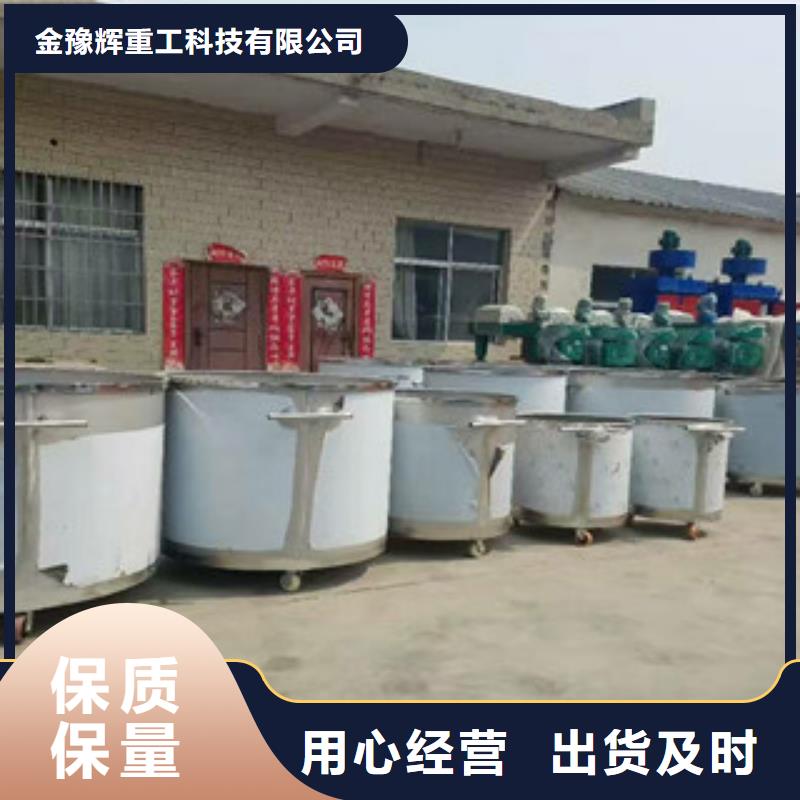 乳膠漆攪拌機(jī)優(yōu)質(zhì)管理