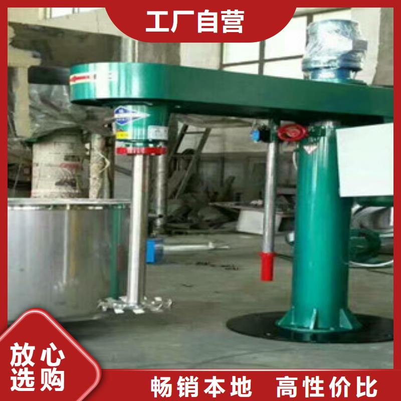 涂料攪拌機直供廠家