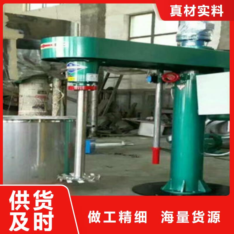 液壓變頻分散機靠譜廠家