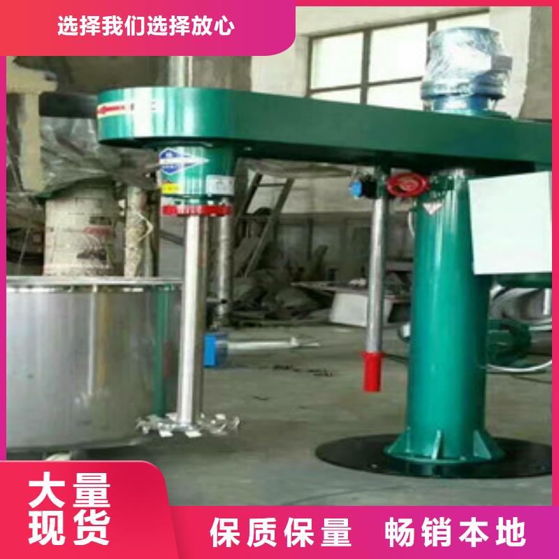 高速攪拌分散機總經銷