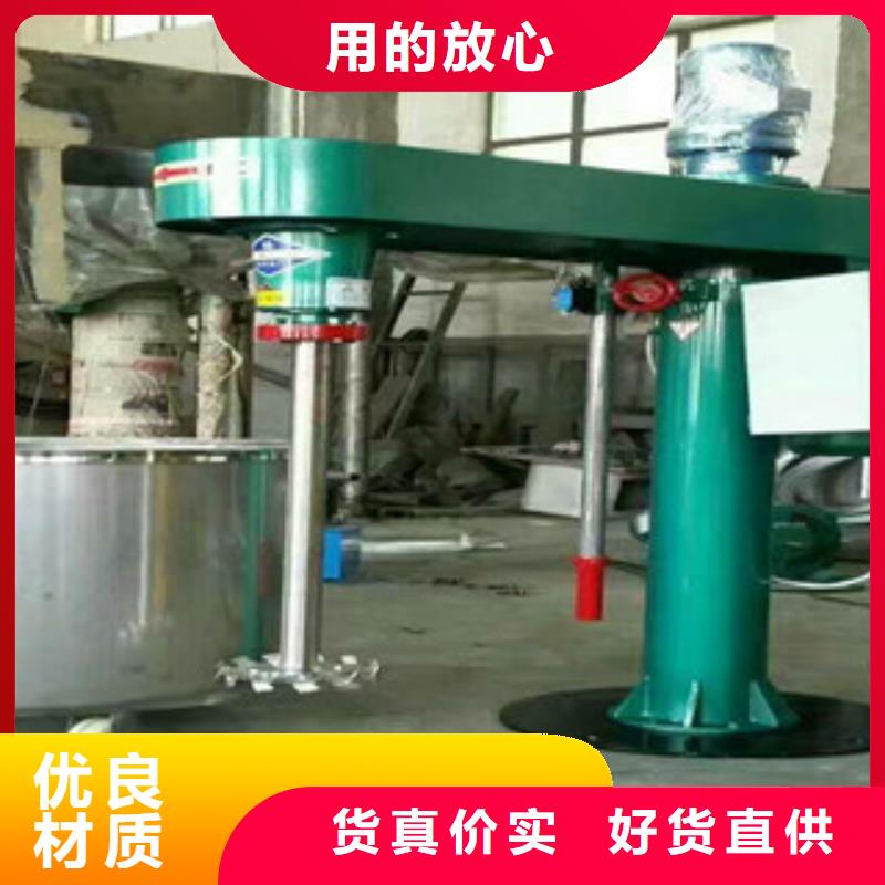 雙軸高速分散機當地有賣