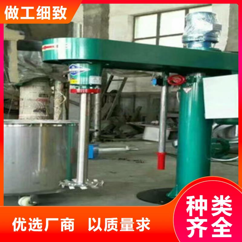 高速分散機(jī)批發(fā)