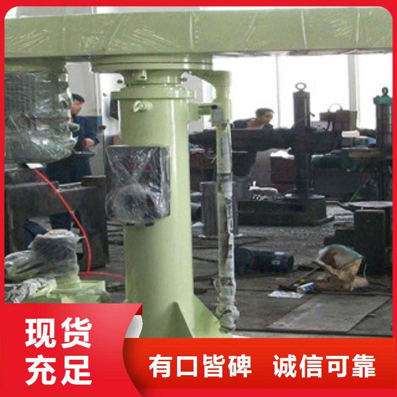 涂料攪拌機直供廠家