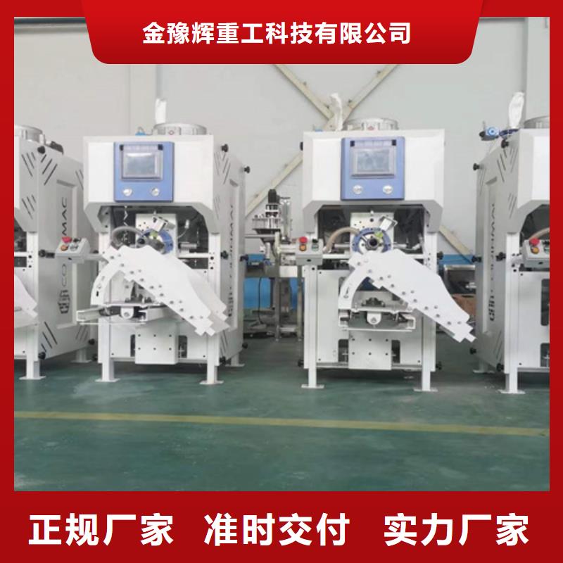 包裝機(jī)廠家