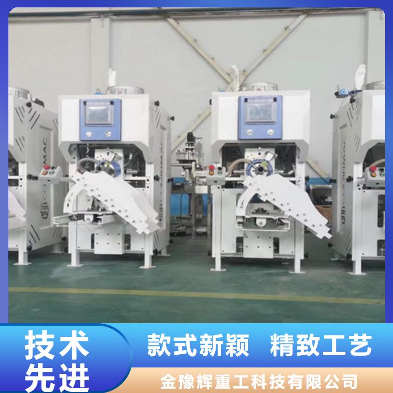 干粉砂漿包裝機實力雄厚