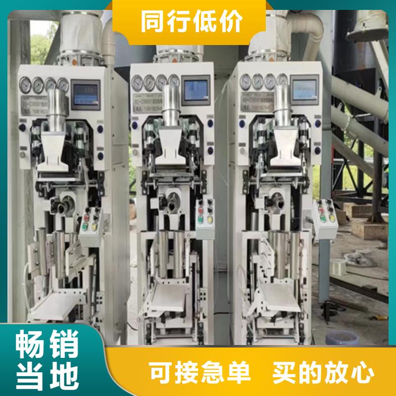 敞口包裝機精準度高