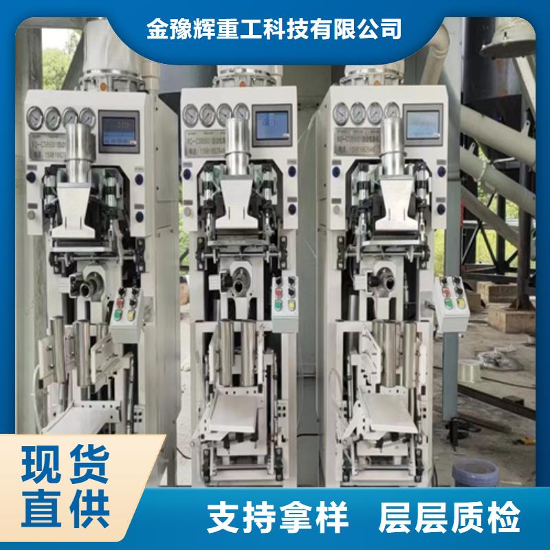 敞口包裝機實體廠家