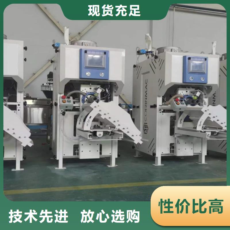 自動滑袋包裝機銷售