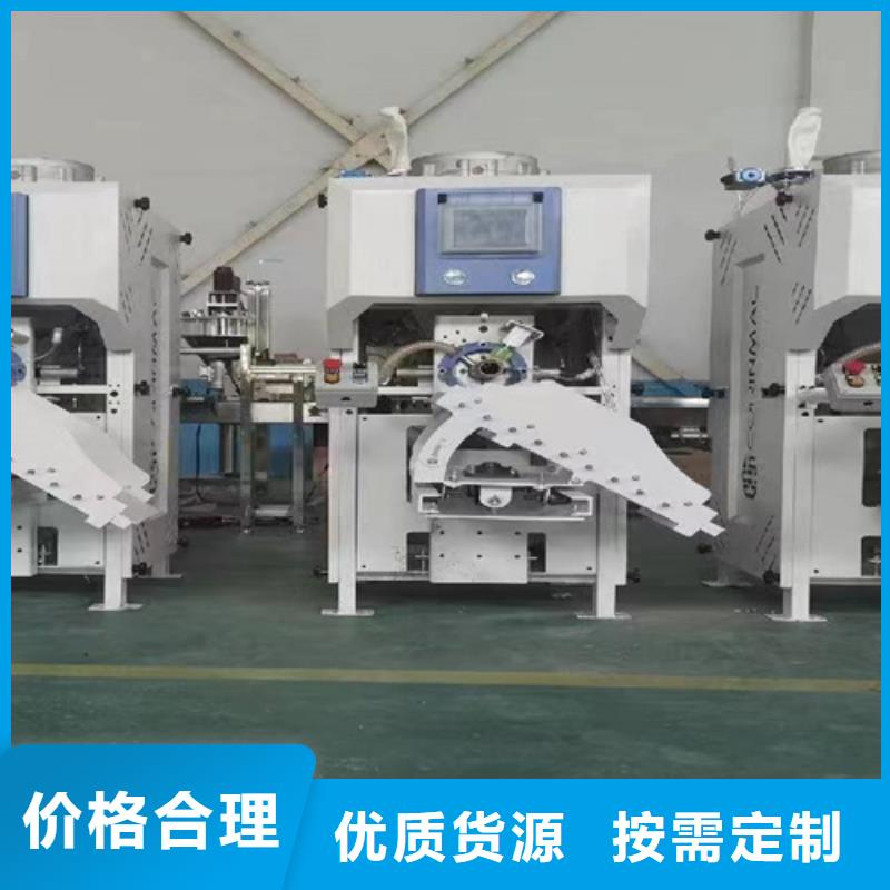 敞口包裝機(jī)正規(guī)廠家
