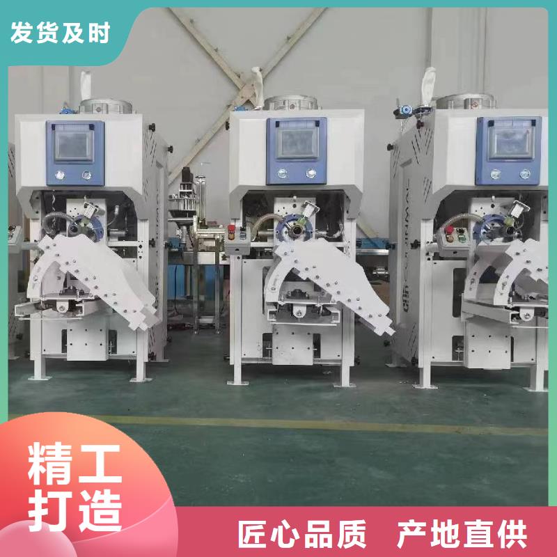 敞口包裝機價格公道
