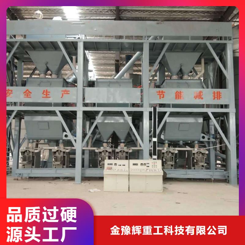 砂子包裝機生產廠家