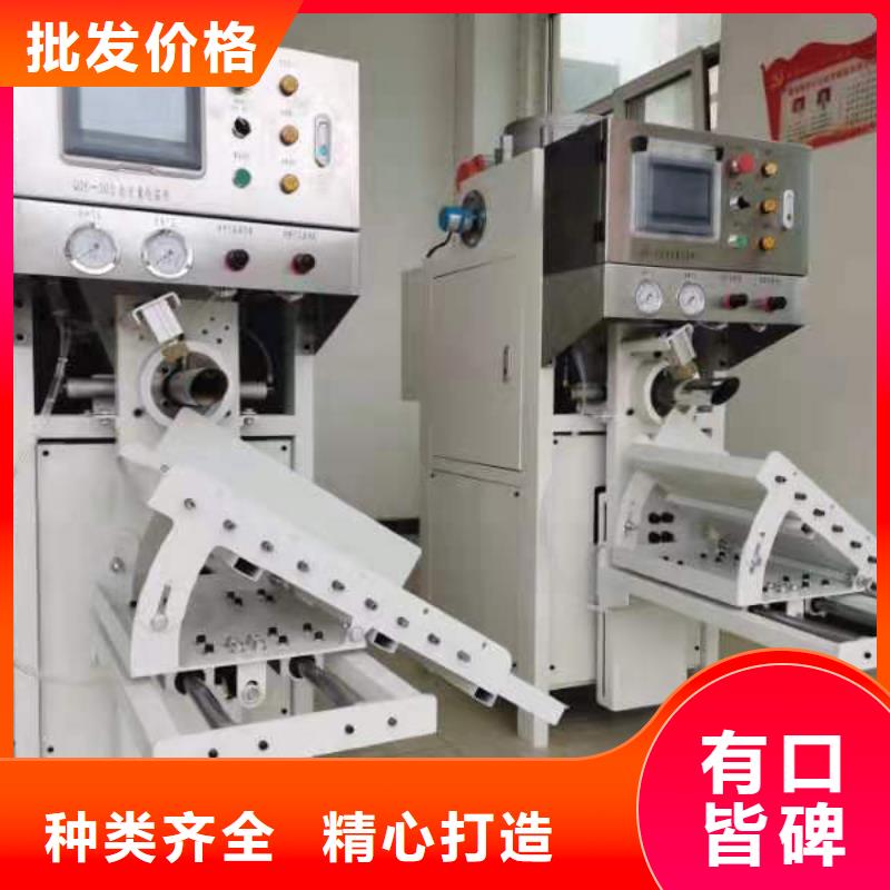 包裝機(jī)廠家