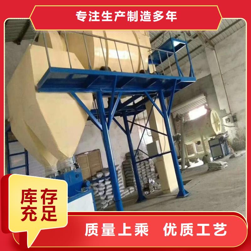 敞口包裝機實體廠家