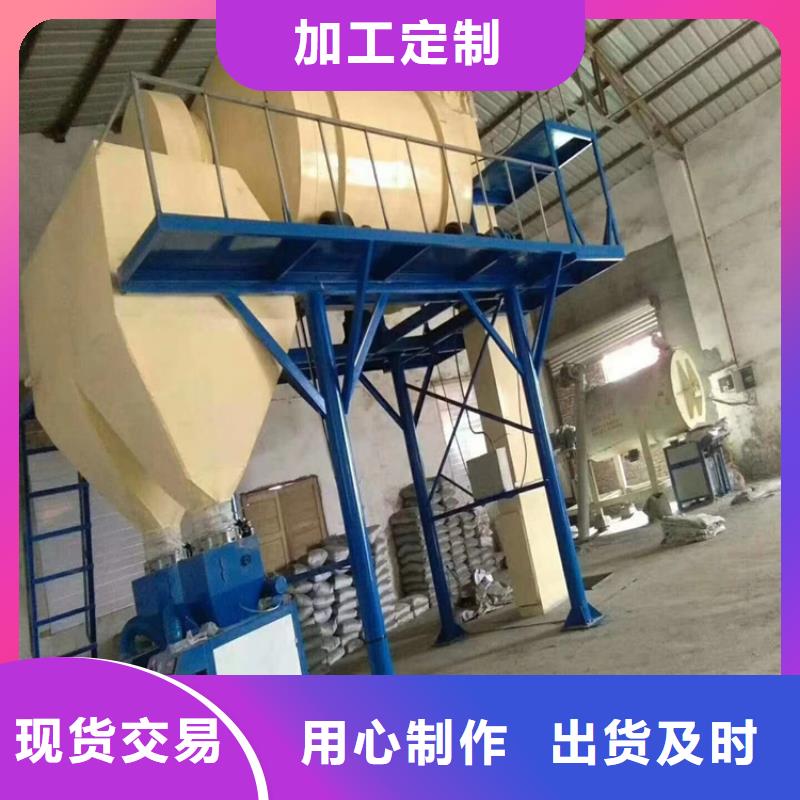 水泥沙子包裝機誠信企業