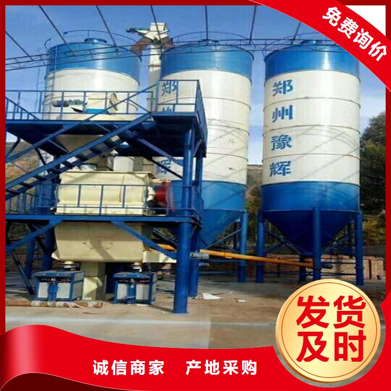 分散机视频-分散机(金豫辉)覆盖地域四川省凉山市西昌|盐源|广安|甘孜|乐山|眉山|内江|宜宾