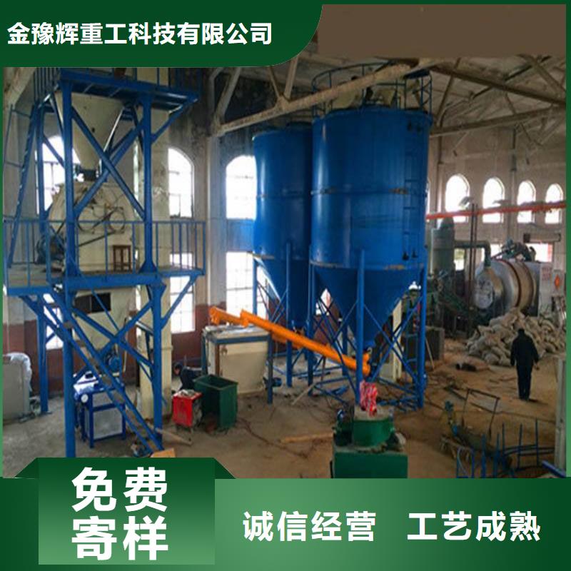 分散机视频-安徽省宣城市|广德|宣州|淮南|安庆|六安|黄山分散机-金豫辉
