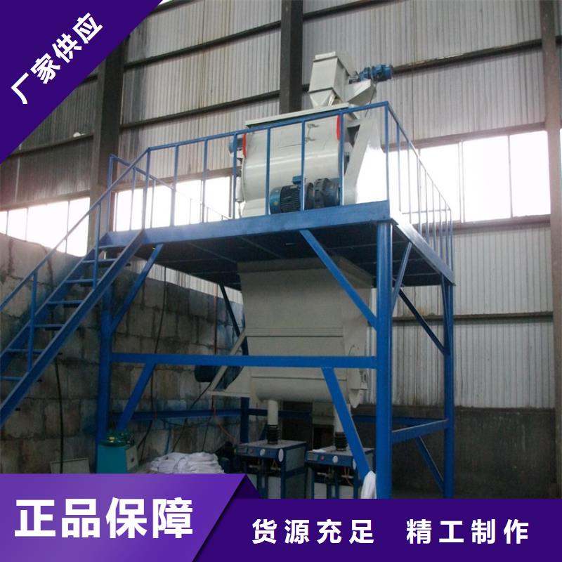 膩子粉包裝機品牌廠家