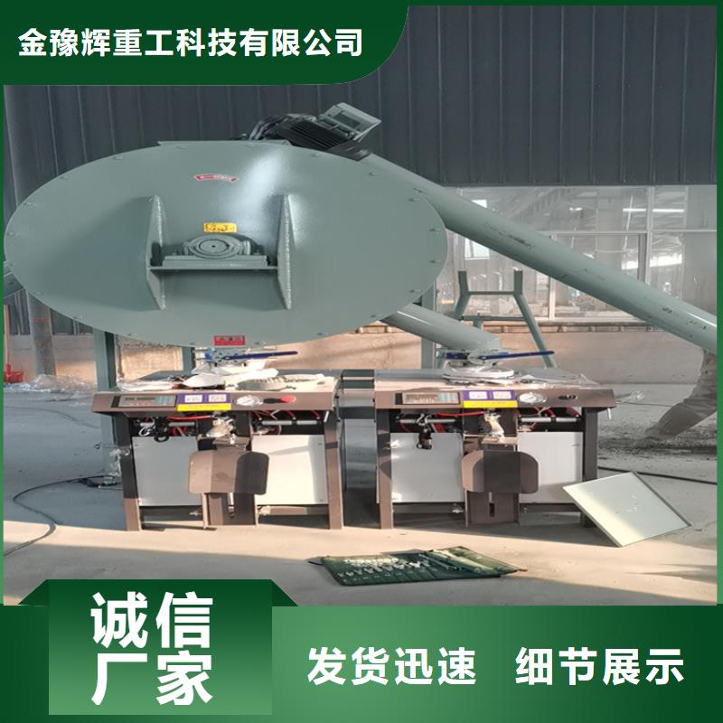包裝機信息
