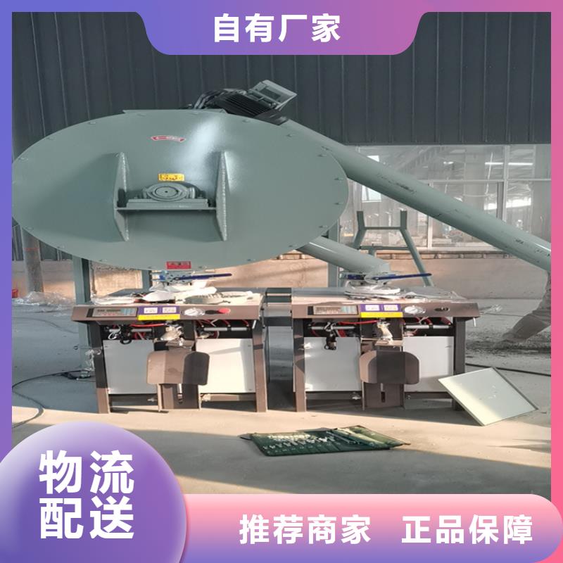 敞口包裝機報價