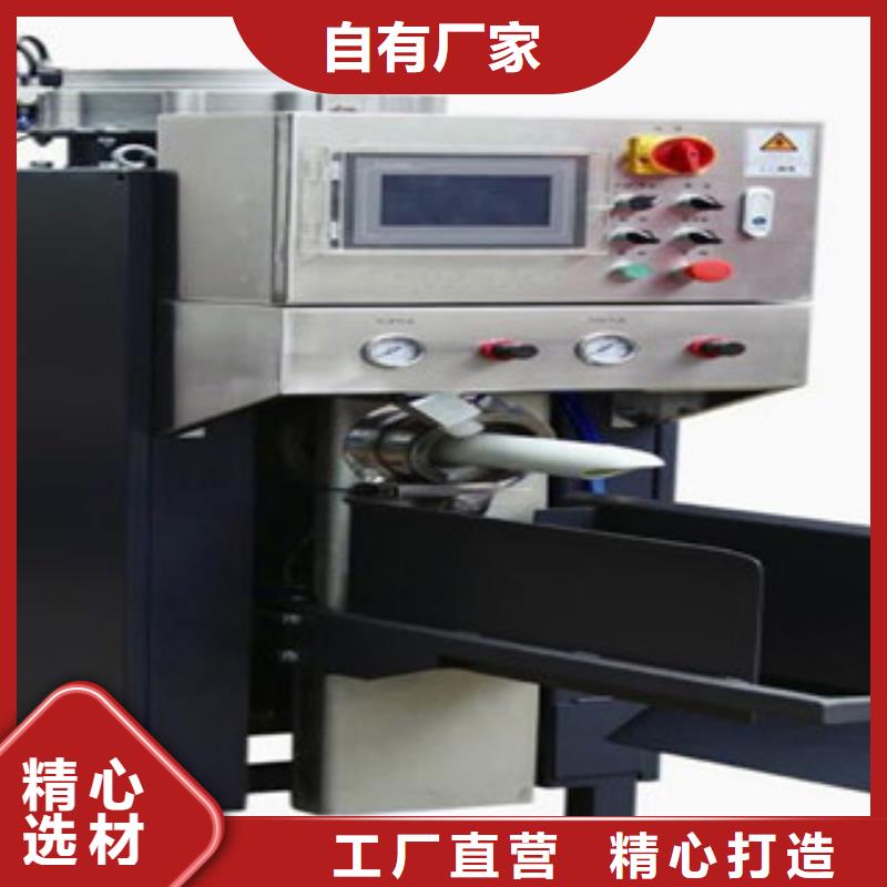氣體包裝機優惠報價
